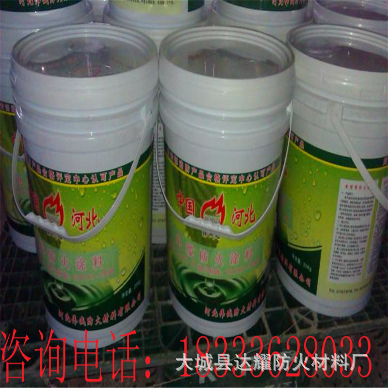 超薄型鋼結構防火涂料 廠房鋼構防火 鋼構防火專用示例圖6