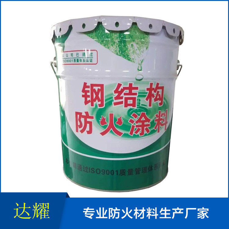 超薄型鋼結構防火涂料 廠房鋼構防火 鋼構防火專用示例圖3