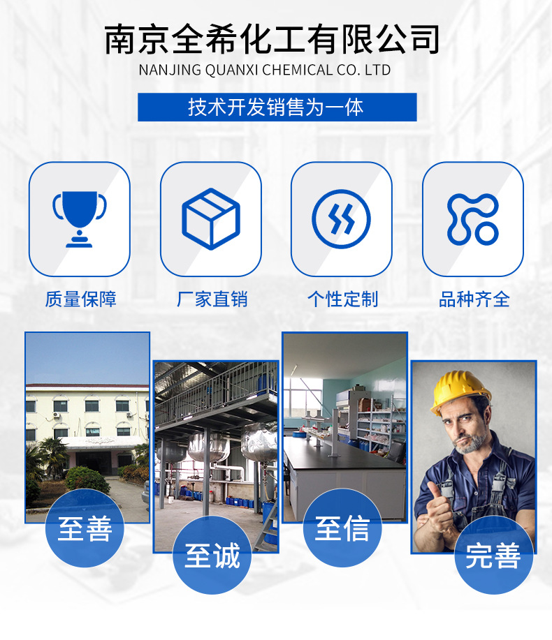 可批發 QX-202D丁苯類乳膠  天然膠乳消泡劑 廠家直銷質量保障示例圖2