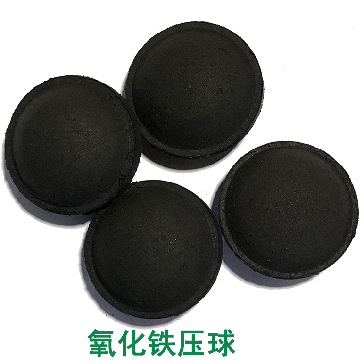 鐵球