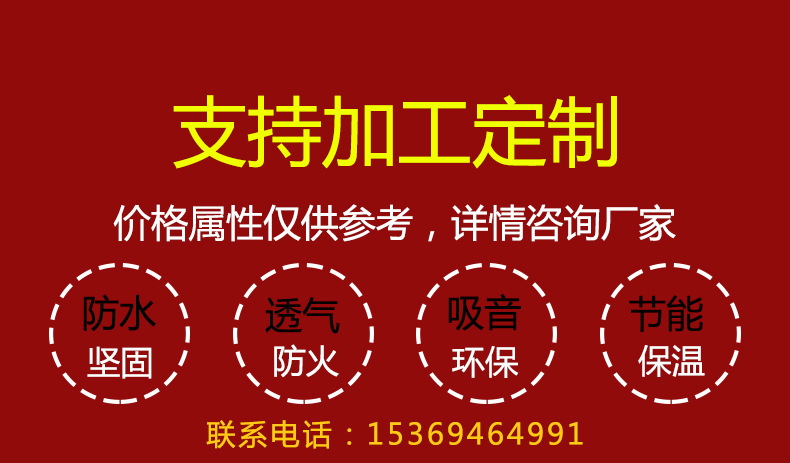 無石棉乳膠抄取板 無石棉密封墊板 復(fù)合板專用密封示例圖28