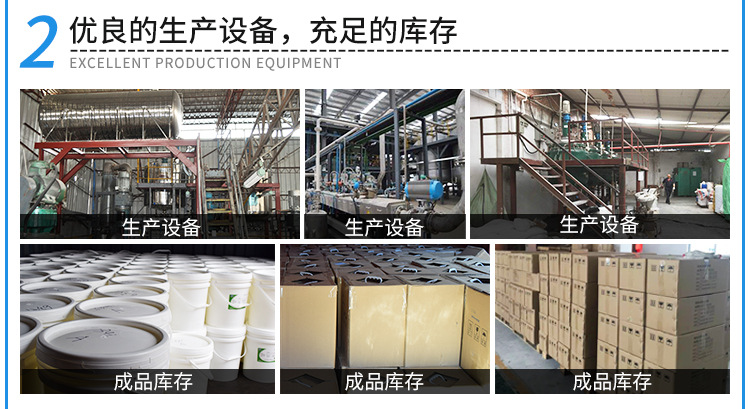 ABS快干膠水 粘ABS塑膠專用強力防水環保瞬干膠 ABS塑料快干膠水示例圖12