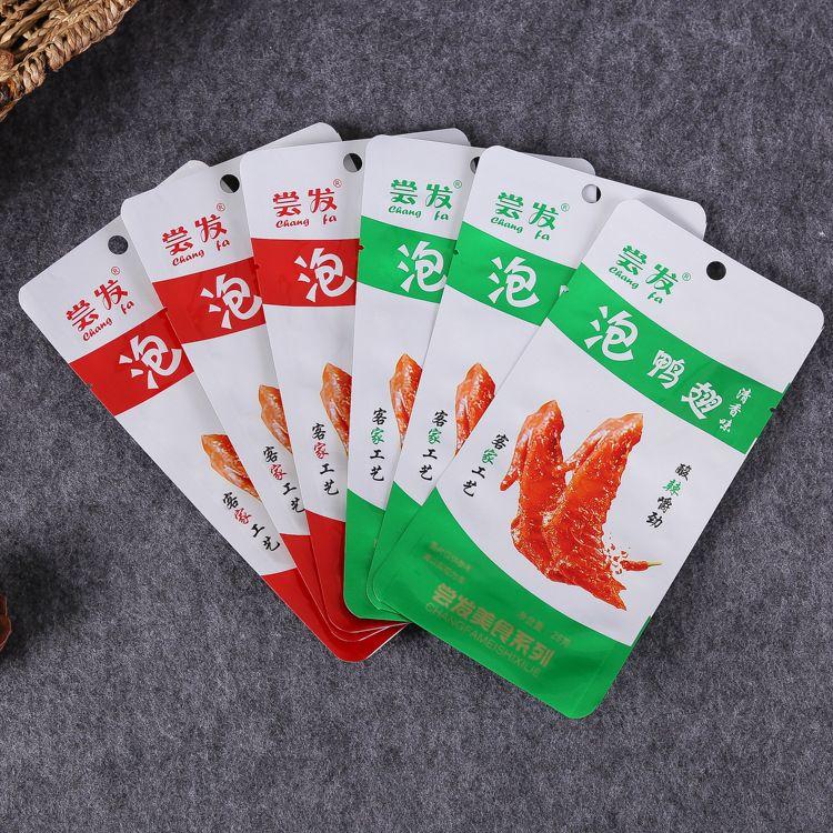 調(diào)味品包裝袋 新彩 通用食品袋子 耐高溫蒸煮袋材質(zhì) 印刷設(shè)計(jì)