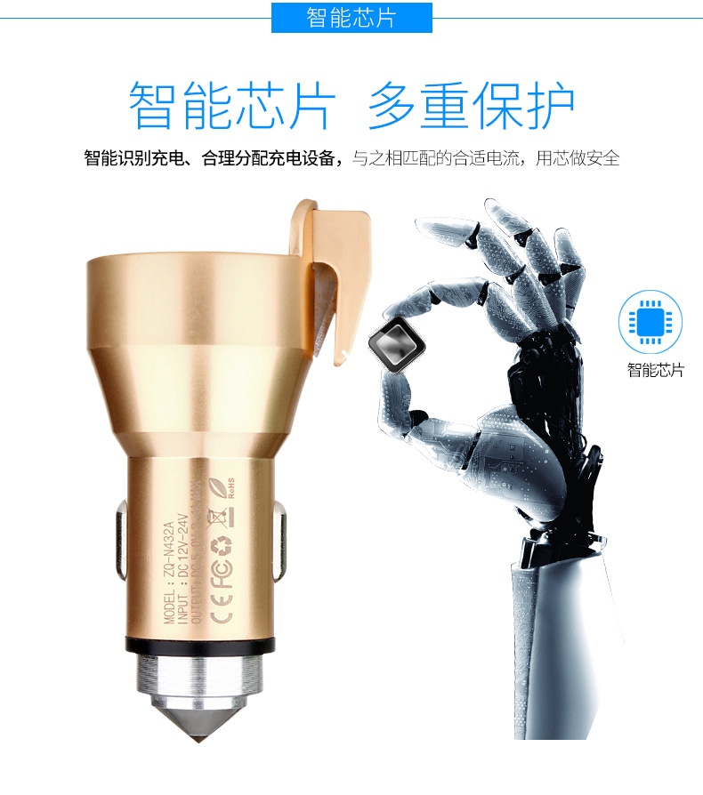 新款車充 手機(jī)雙usb金屬安全錘車充通用點(diǎn)煙器汽車充電器示例圖23
