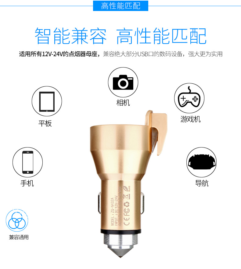 新款車充 手機(jī)雙usb金屬安全錘車充通用點(diǎn)煙器汽車充電器示例圖24