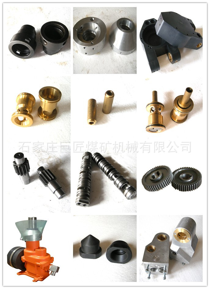批發(fā)各型號mqt錨桿鉆機配件 中煤氣動錨桿機配件 互換通用免運費示例圖3
