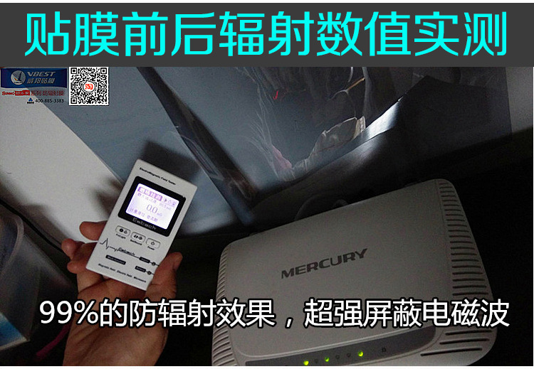 金華機房防輻射膜 機柜防輻射玻璃隔斷膜 辦公室電腦防輻射膜示例圖12