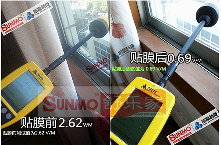 金華機房防輻射膜 機柜防輻射玻璃隔斷膜 辦公室電腦防輻射膜示例圖13