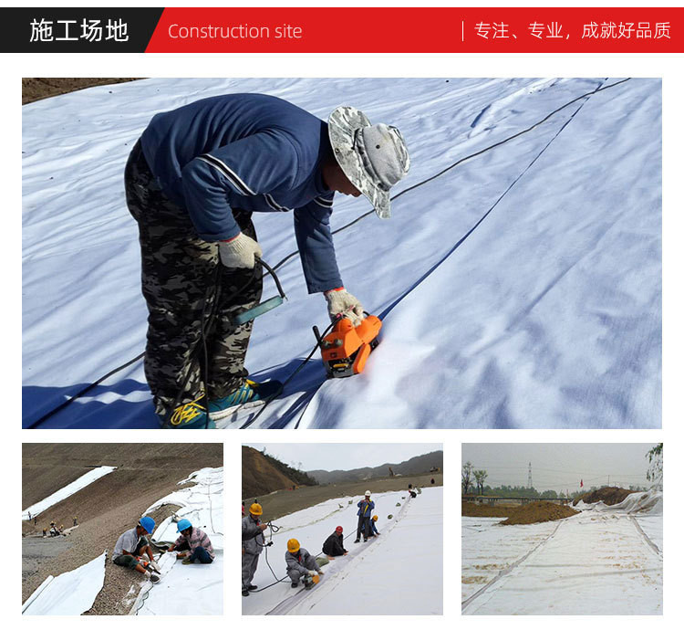 建輝來賓復合土工膜兩布一膜廠家價格 pe復合土工膜庫存現貨  防滲復合土工布 規格齊全來賓復合土工布示例圖8