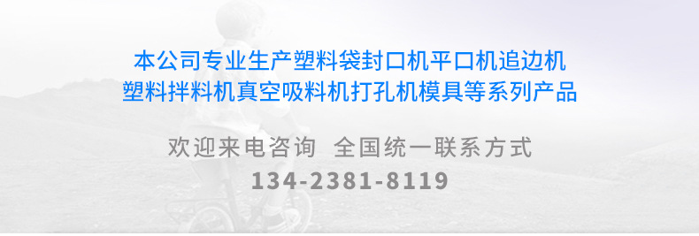 廠家直銷風圈風環高壓膜頭 模具吹膜機ABA膜頭 雙風口風環膜頭示例圖28