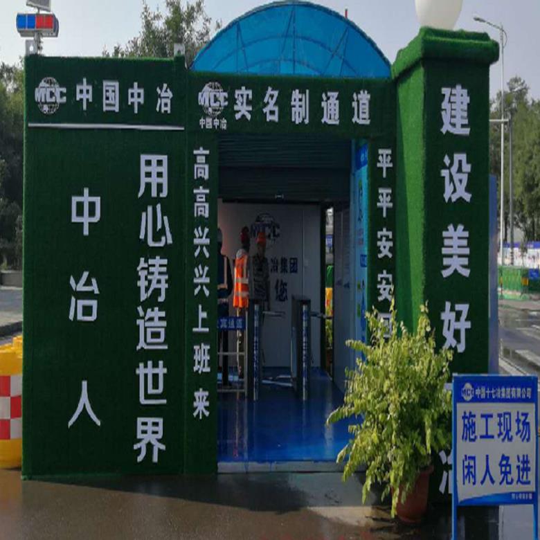 博翔遠 BJX1525 草坪圍擋布 網格底布