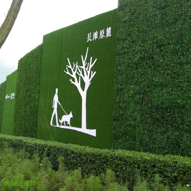 博翔遠 BJX1525 草坪圍擋布 網格底布