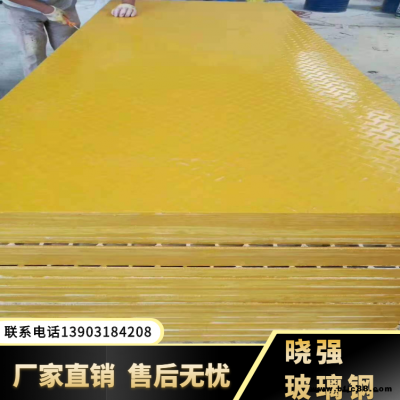 拼接格柵 養殖格柵 曉強 廠家直供