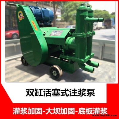 水泥水玻璃漿液注漿泵 廣州市注漿機(jī) 大排量風(fēng)動(dòng)注漿泵