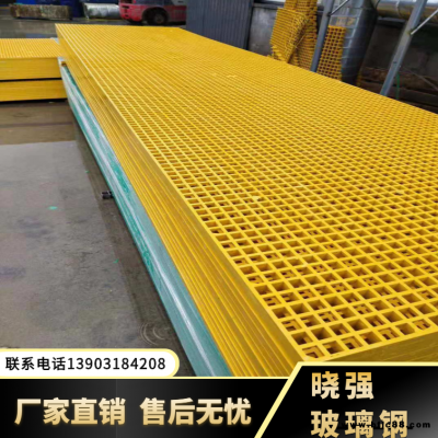 鴿舍格柵 樓梯格柵踏步 曉強(qiáng)價(jià)格