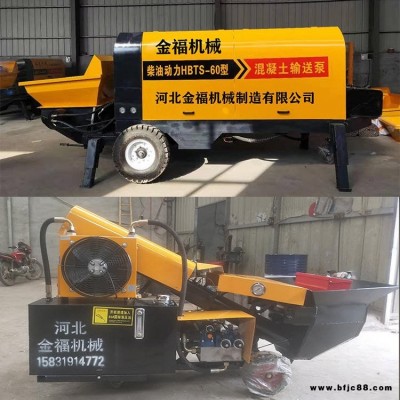 供應二次注漿泵 砂漿細石二次構造泵 基地建層混凝土泵車 一三顆粒天泵