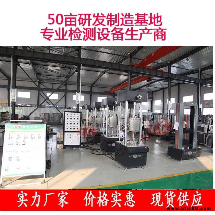 聯工檢測 土工材料蠕變試驗機 格柵拉伸蠕變試驗儀器 4工位機械式持久蠕變試驗機