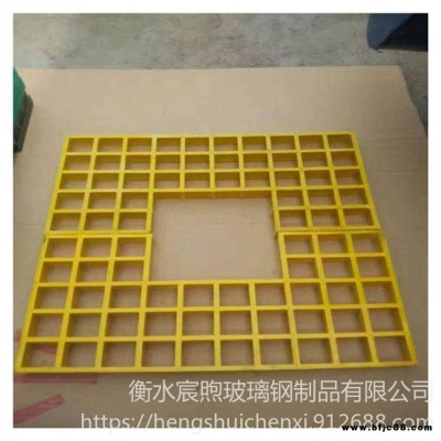 玻璃鋼網(wǎng)狀格柵 玻璃鋼格柵模具 洗車玻璃鋼格柵 玻璃鋼鋼格柵價(jià)格 玻璃鋼格柵廠 玻璃鋼拉擠格柵
