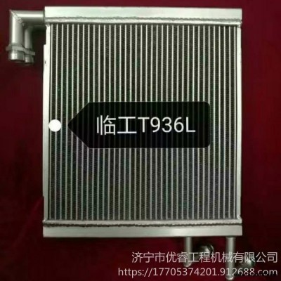 現貨臨工936油散 臨工952油散水箱歡迎定購