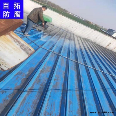 彩鋼翻新漆 水性金屬工業漆 百拓 彩鋼板翻新快干水漆 施工廠家