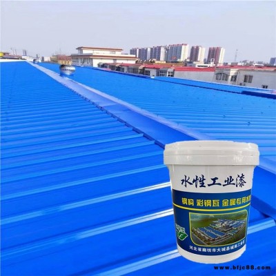 水性彩鋼瓦翻新漆 快干環保型彩鋼瓦翻新漆 金屬鐵皮板翻新漆 顏色可定制瑞科