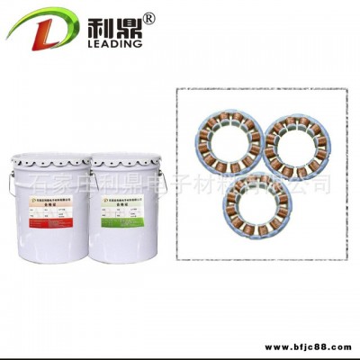 利鼎 快干絕緣漆  環(huán)氧絕緣漆 電機(jī)、電工專用 C級(jí)耐熱>180攝氏度 環(huán)氧樹脂絕緣漆 LD-401-C