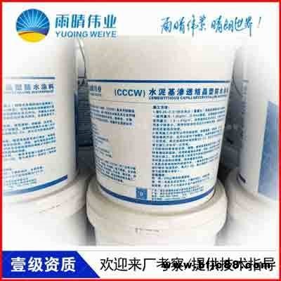 K11聚合物修補(bǔ)堵漏劑涂料鎮(zhèn)江品牌廠家
