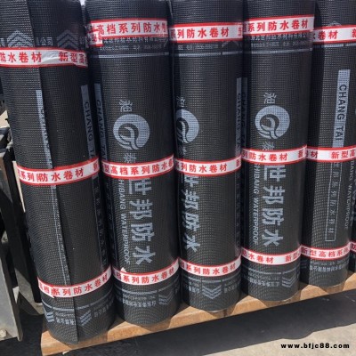 出售SBS防水卷材 防水卷材廠家昶泰