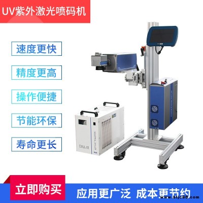 激光噴碼機安裝圖科大金威源頭直銷30瓦50瓦100瓦