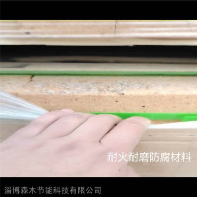SM耐火防腐磚 森木節(jié)能 窯爐防爆磚高溫 一級(jí)高鋁 弧磚