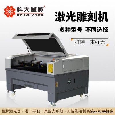 石材激光雕刻機廠家直銷30瓦50瓦100瓦