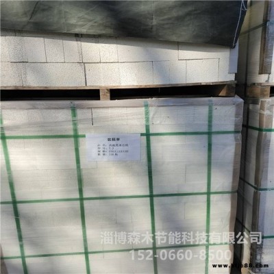 莫來(lái)石JM26保溫磚 熱風(fēng)爐隔熱磚 森木節(jié)能 電爐階梯磚 煙囪煙道內(nèi)襯磚 KS2防水型耐酸澆注料
