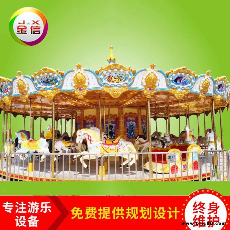40人豪華轉(zhuǎn)馬，豪華轉(zhuǎn)馬游樂設(shè)備，豪華轉(zhuǎn)馬游樂設(shè)備廠家，大型游樂設(shè)施，豪華磚馬廠家報價，中山游樂設(shè)備廠家，金信游樂設(shè)備