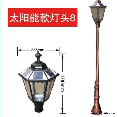 7米8米9米太陽能路燈廠家 宦氏燈具  led燈泡批發   60瓦80瓦100瓦太陽能路燈價格