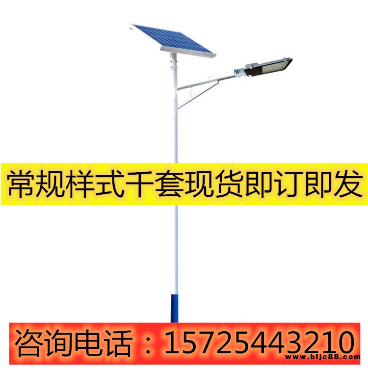 內(nèi)蒙古通遼6米太陽能路燈參數(shù)50瓦60瓦70瓦批發(fā)價(jià)
