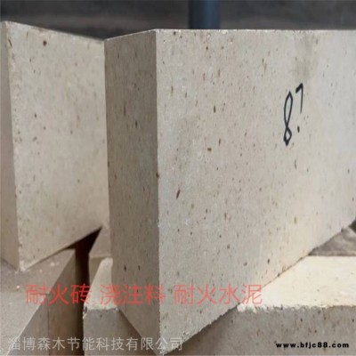 定制耐火耐高溫磚 森木節(jié)能 重質(zhì)高鋁磚保溫料 窯爐高鋁耐火磚標(biāo)磚