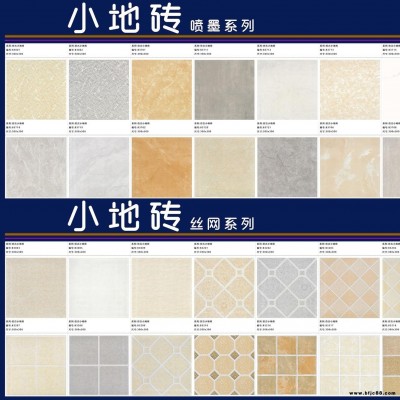 優(yōu)惠促銷  耐磨 漢斯格雅陶瓷 嵩明縣瓷磚 防滑 工地瓷磚 釉面磚