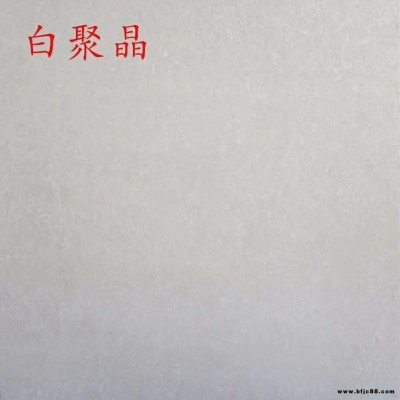 工地瓷磚 駐馬店市泌陽縣瓷磚 哥達(dá)斯陶瓷  和順達(dá)陶瓷  凱羅蒂婭陶瓷   貢多拉陶瓷 霍夫堡陶瓷
