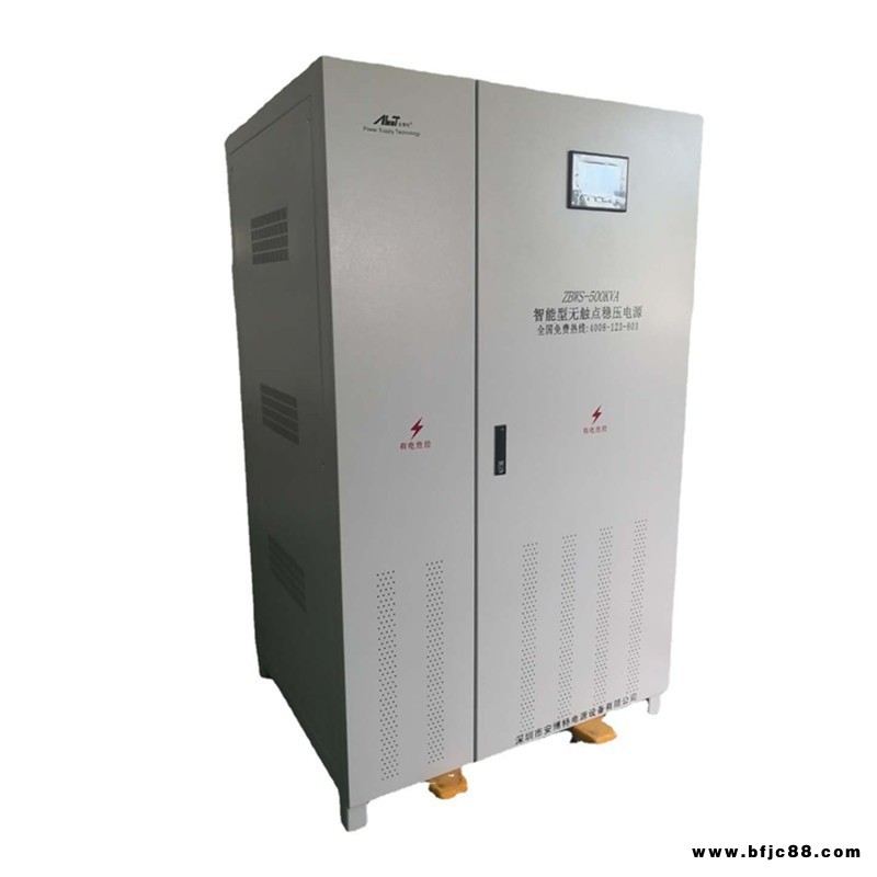 柬埔寨工業砂場穩壓器1200kw 西哈努克大型砂石工廠農場專用大功率補償穩壓電源1200kva 安博特大功率穩壓器