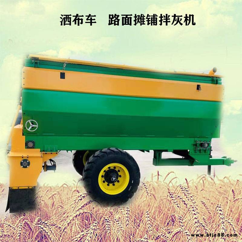 掛牽式的石灰布料鋪料機(jī) 混凝土瀝青石灰布料撒料機(jī) 牽引式的布料機(jī)