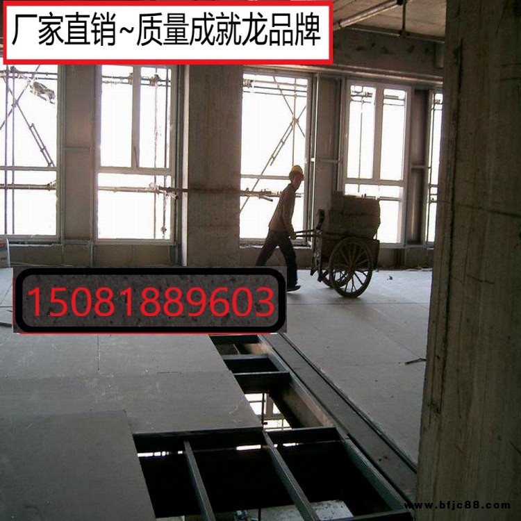 鄭州水泥壓力板廠家批發價格一三三一五四八九九零七,增強纖維水泥壓力板,長城建材(推薦商家)水泥壓力板屬性