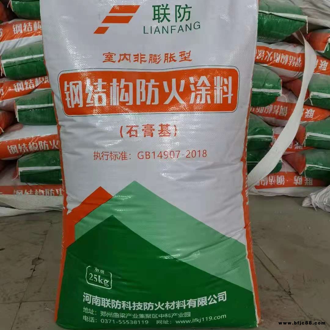 石膏基防火涂料 聯(lián)防鋼結(jié)構(gòu)防火涂料 石膏基防火涂料用途