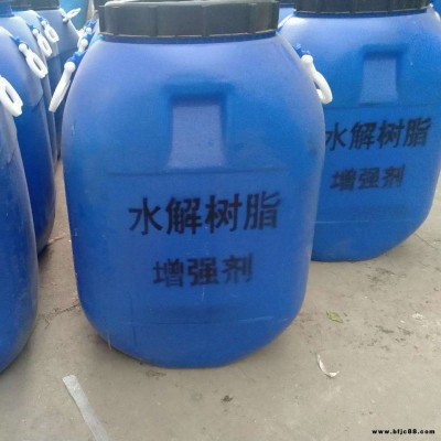 山東九坤石膏增強劑廠家批發 q-3水解樹脂提高石膏制品硬度強度30%以上