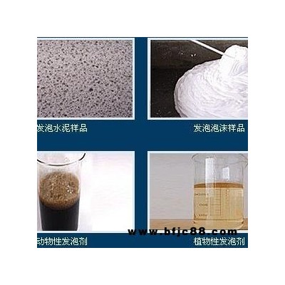 九坤建材廠家直營輕質(zhì)混凝土工程 物理發(fā)泡劑 石膏水泥發(fā)泡劑 價(jià)格實(shí)惠歡迎選購
