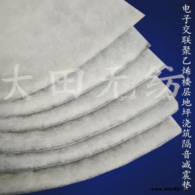 成都金色大田電子交聯聚乙烯減震墊隔音保溫墊工地使用樓層地坪澆筑環保隔音減震材料廠家直銷高層住宅減震墊
