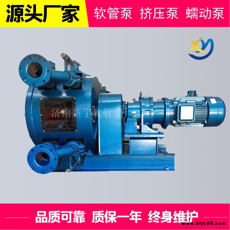 鑫宇 水泥發(fā)泡機(jī)配套泡沫混凝土輸送軟管擠壓泵 聚苯顆粒水泥漿石膏漿液輸送用蠕動(dòng)泵 泡沫固液泵