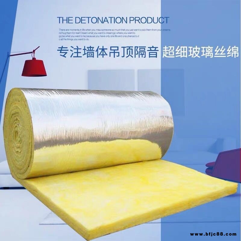 吸音隔音保溫隔熱阻燃材料，琴房酒店會議室高密度玻璃棉廠家環保祥碩和