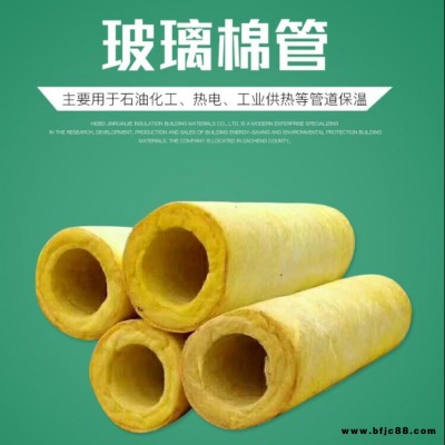 隔音隔熱鋁箔玻璃棉管 管道保溫材料 吸音離心纖維玻璃棉管 廠家批發