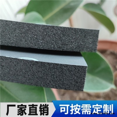 晟發 衛生間廚房下水管隔音管 自粘隔音海綿 保溫防水隔音棉