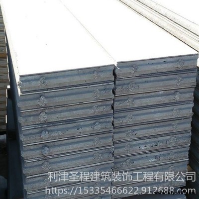 隔斷用輕質(zhì)隔墻板 隔音輕質(zhì)復(fù)合隔墻板 A級防火隔墻板 圣程建筑